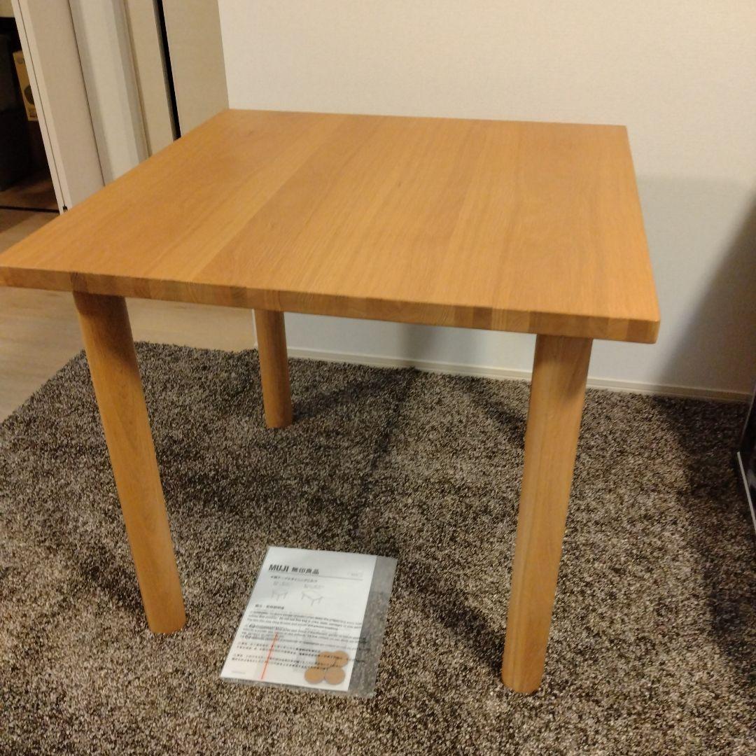 ミキミキ　無印良品木製ダイニングテーブル　こたつ 心斎橋パルコ】木製テーブル ダイニングこたつ｜ 無印良品