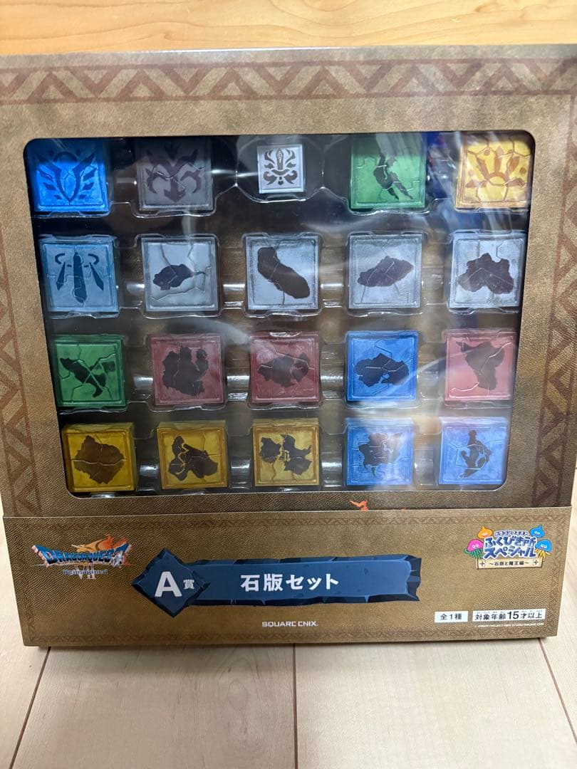 ドラゴンクエストⅦ ふくびき所スペシャル A賞 石板セット - メルカリ
