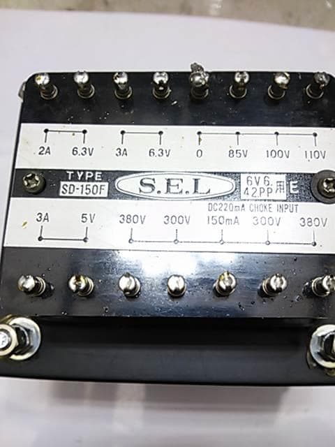 電源トランス SEL SD-150F KT88 300B真空管アンプ最適 300B用に保管し
