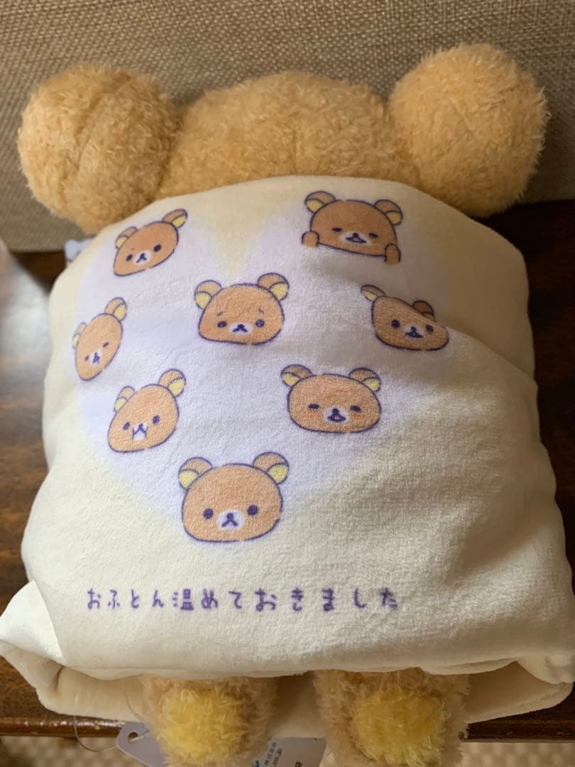 リラックマストア限定おふとん温めておきました - メルカリ