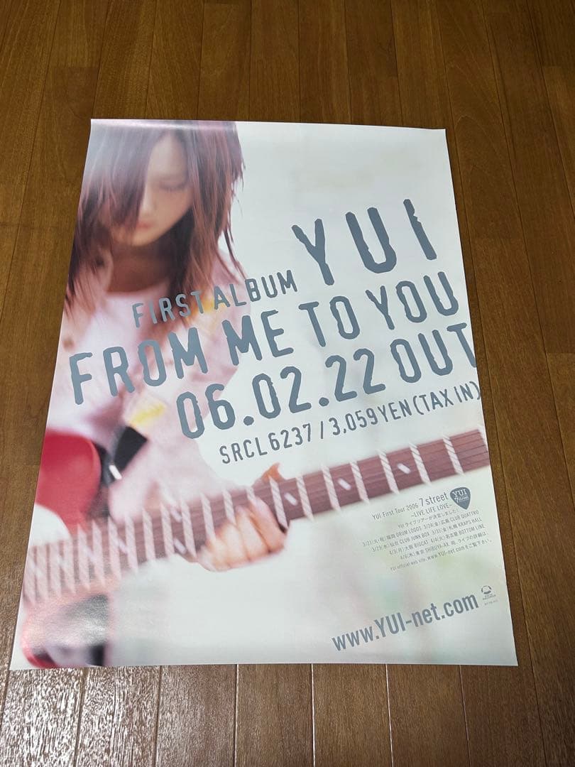 YUI 「FROM ME TO YOU」 B2ポスター - メルカリ