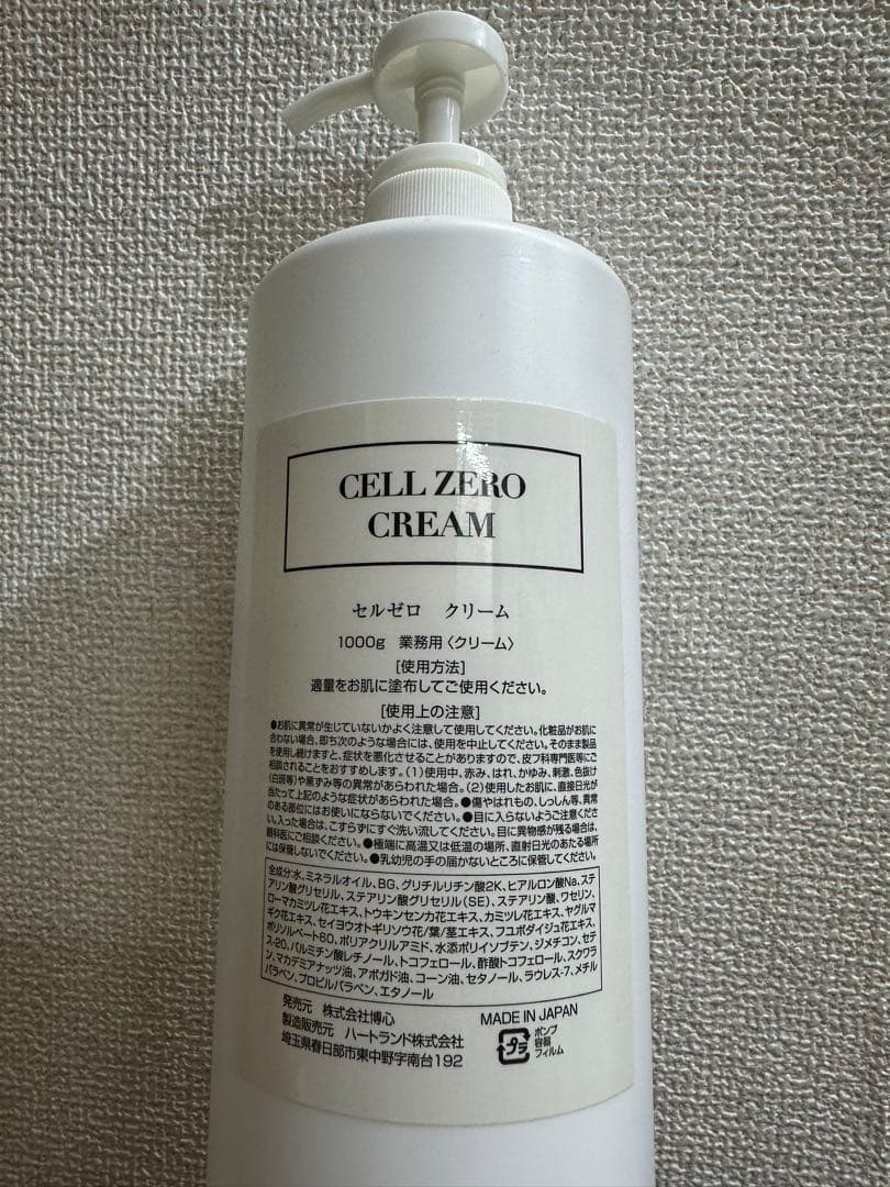 ◆rara♡8♡hanny◆