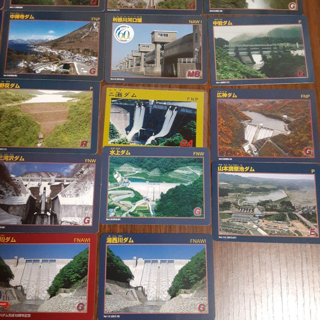 美品 大量セット ダムカード 池カード 川カード 砂防カード 管理2