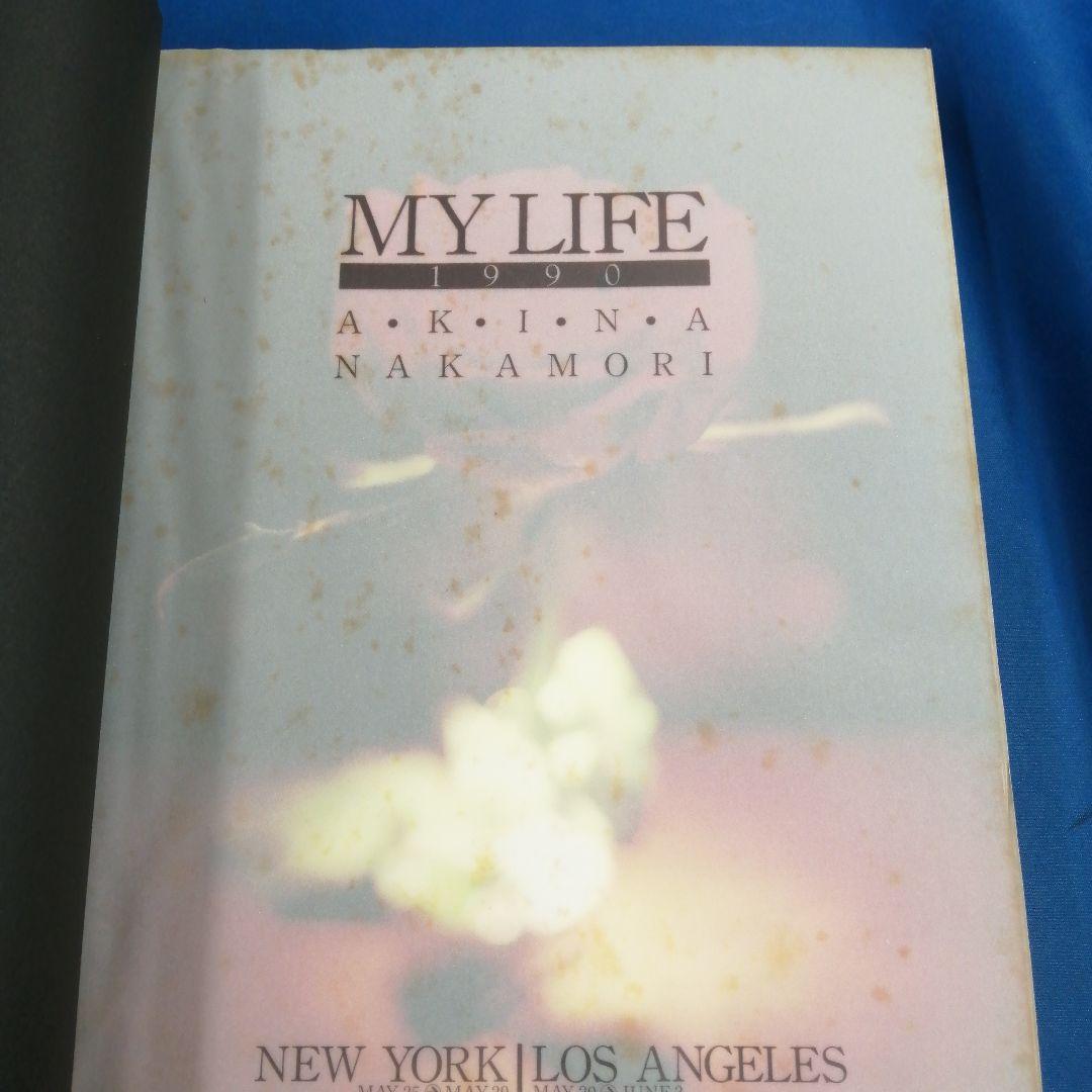 中森明菜 写真集 My life 1990 2冊セット - メルカリ
