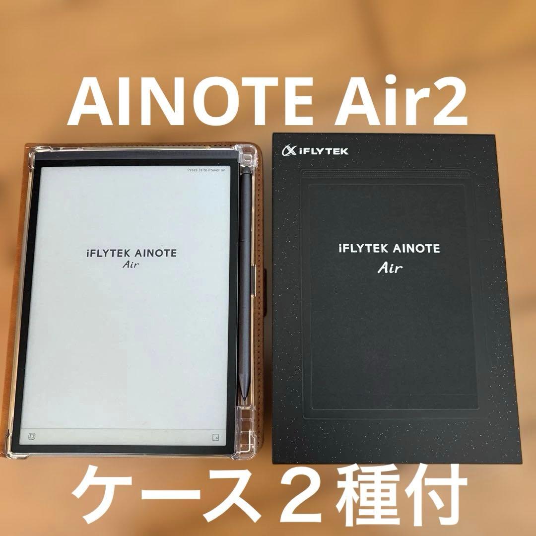 値下、iFLYTEK AINOTE AIR2 Digital Notebook | E-Ink Tablet | E-Ink Notebook - iFLYTEK
