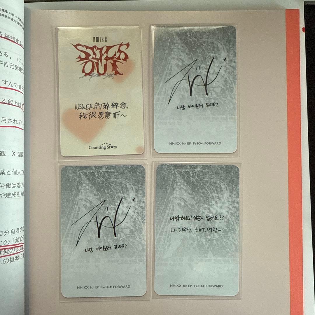 NMIXX ジウ 中国限定特典トレカ - メルカリ