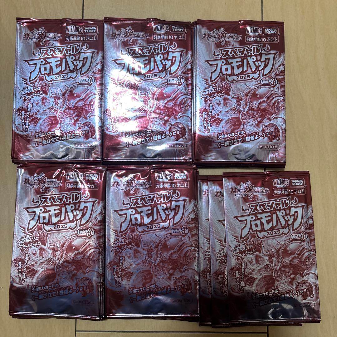 デュエル・マスターズ スペシャルプロモパック 2025 vol.3 53パック