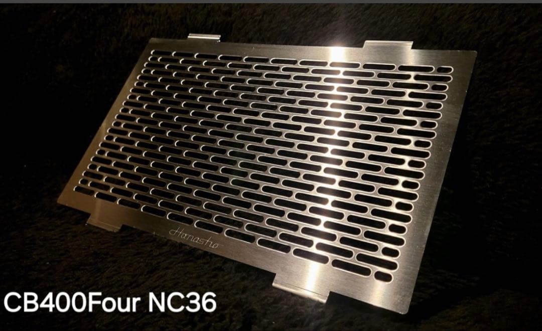 Hanasho CB400FOUR NC36 ラジエーターコアガードステンレス材 - メルカリ