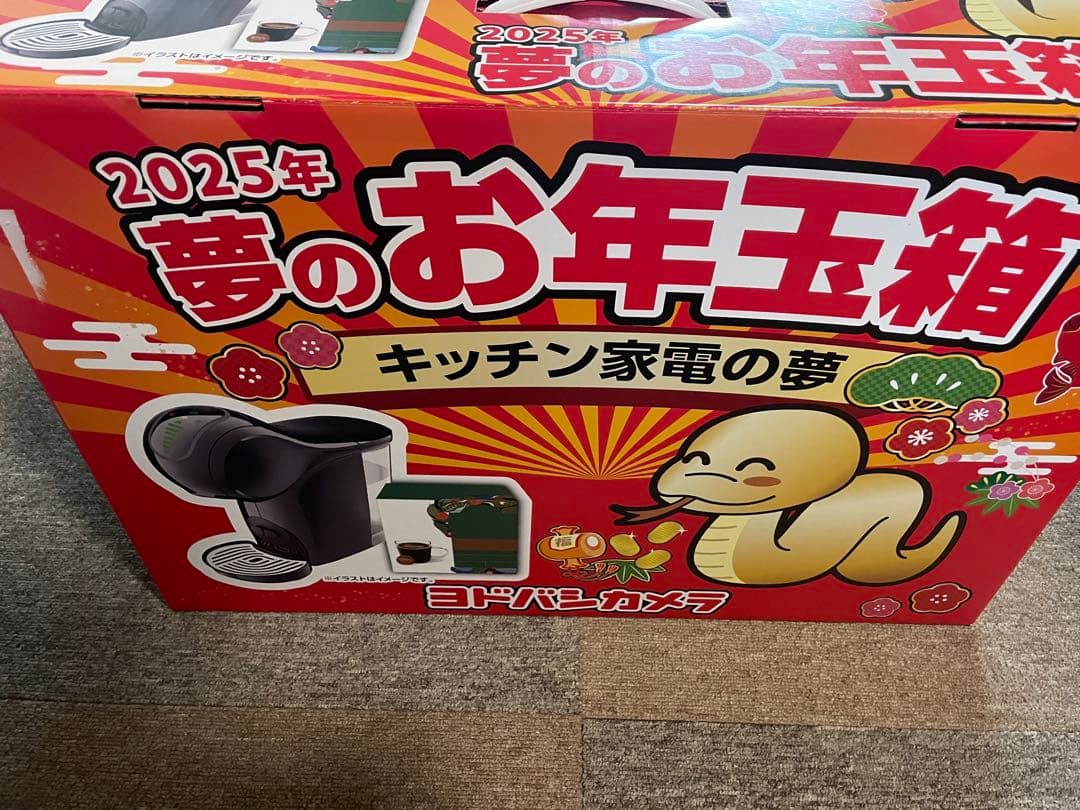 ヨドバシカメラ 2025年 夢のお年玉箱 ネスカフェ ドルチェグスト