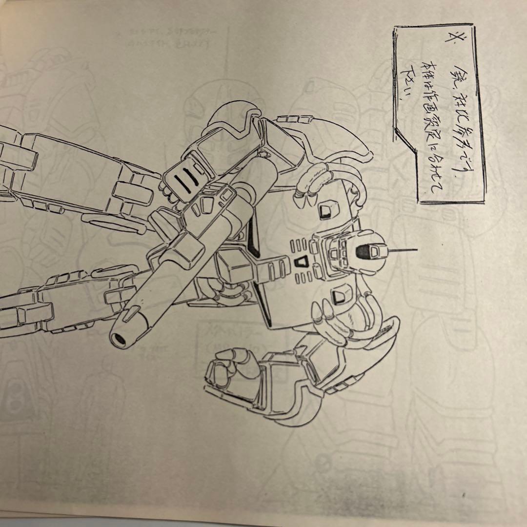 超攻速ガルビオン」メカ設定資料77枚 - メルカリ