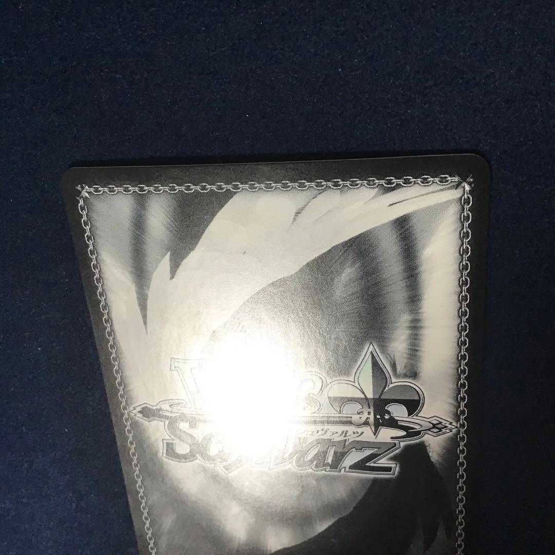 ヴァイスシュヴァルツ パジャマパーティー エミリア PR+ プロモ