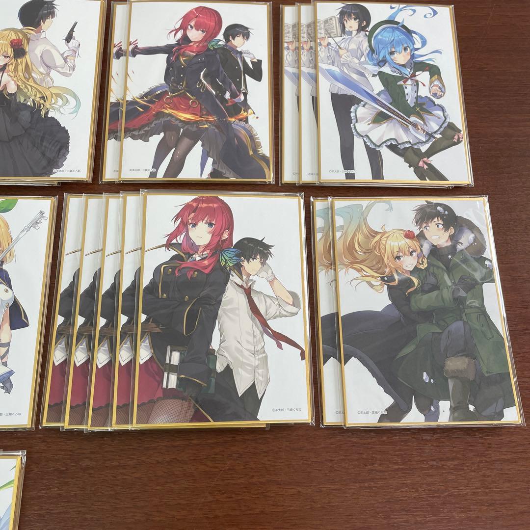 ❶①未開封 ロクでなし魔術講師と禁忌教典 ミニ色紙 C賞 全