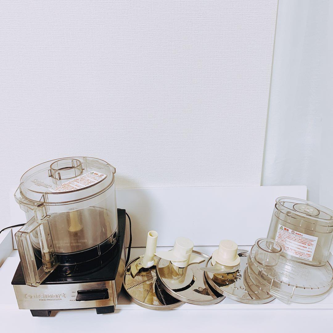 Cuisinart クイジナート フードプロセッサー 1.9L 【匿名配送】