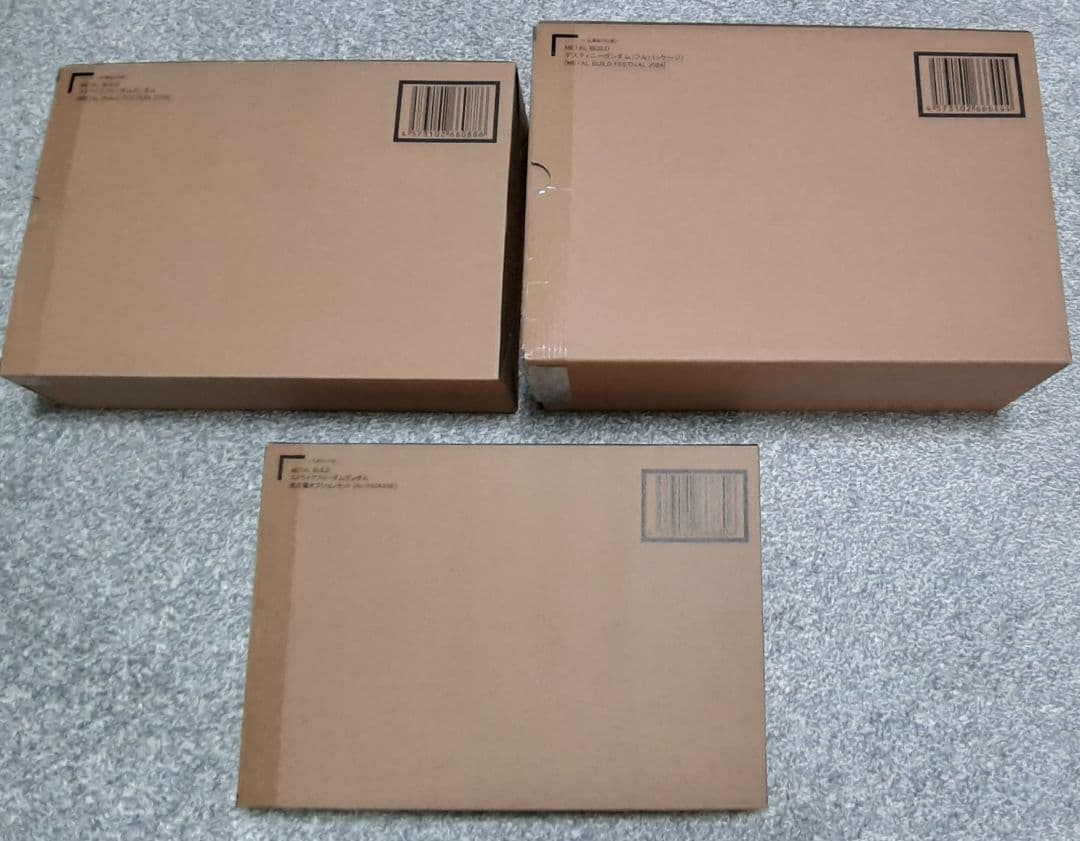 メタルビルド 3点セット ストライクフリーダム 、デスティニー 、光の翼 激突する2つの光の翼！ 「METAL BUILDストライクフリーダム