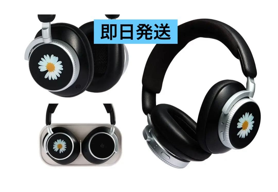 Peaceminusone x Bang & Olufsen G-Dragon - メルカリ