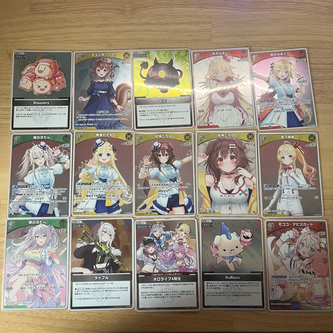 ホロカ ホロライブ エリートスパーク まとめ売り - メルカリ