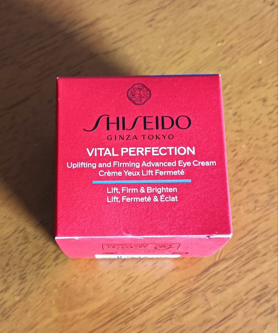 最終お値下げ【資生堂】新商品未開封VITAL PERFECTION アイクリーム SHISEIDO / バイタルパーフェクション UL ファーミング アイクリーム