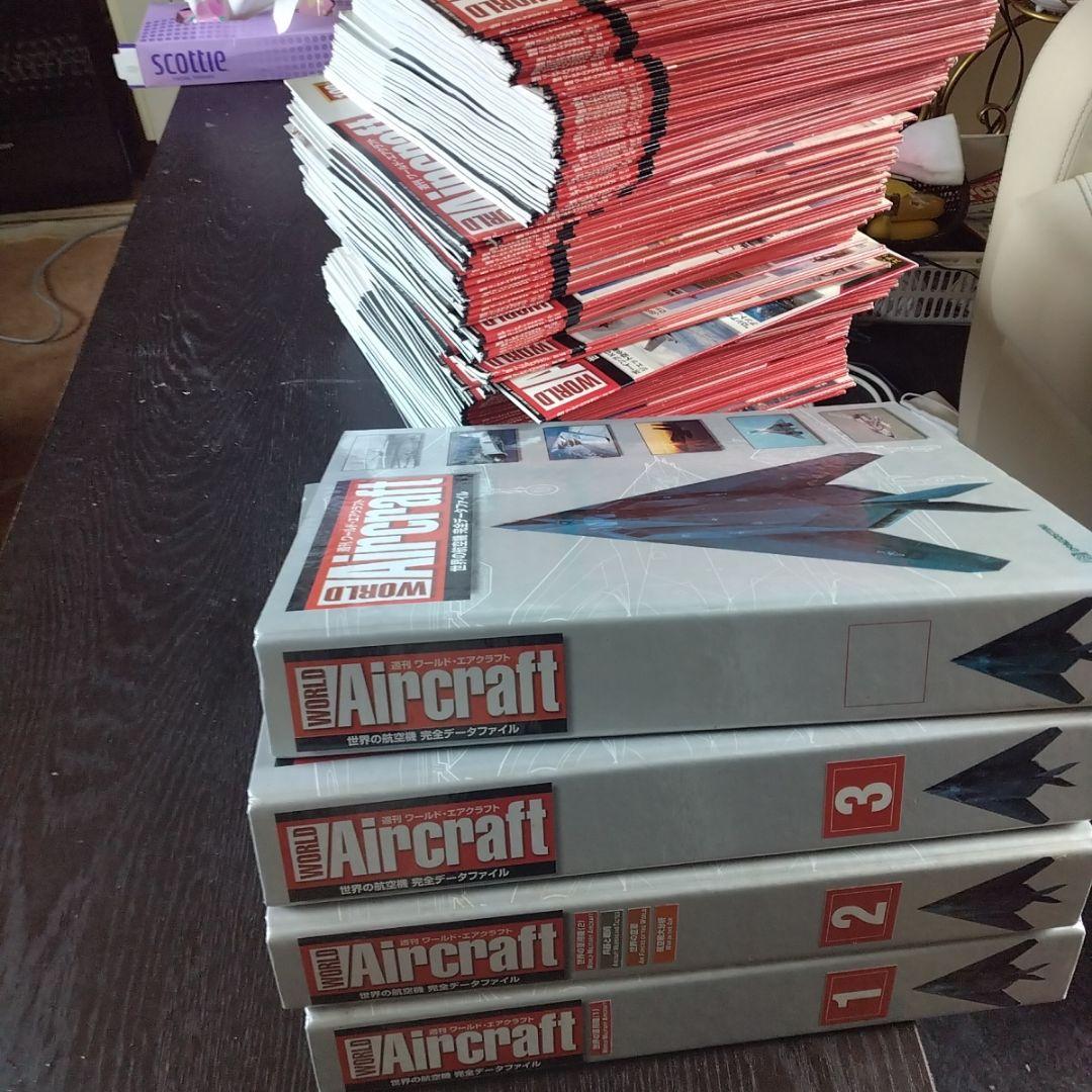 ディアゴスティーニ 航空雑誌 エアークラフト196冊