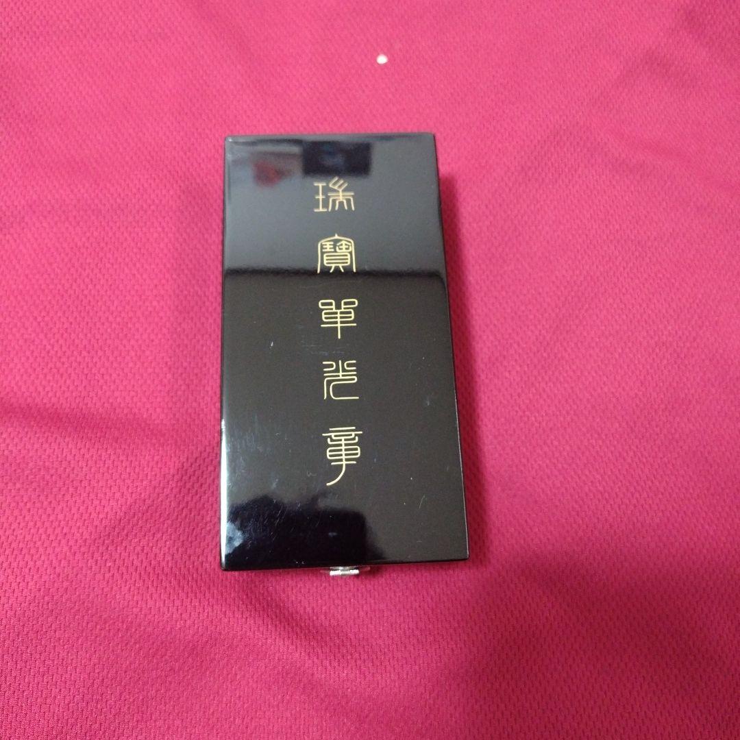 勲章　瑞宝単光章 瑞宝単光章｜国立公文書館