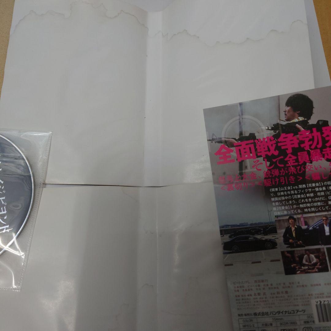 映画 アウトレイジ レンタルDVD 全3巻