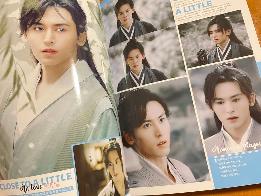 山河令　張哲瀚写真集　周子舒個人28P写真集　コンサート写真集