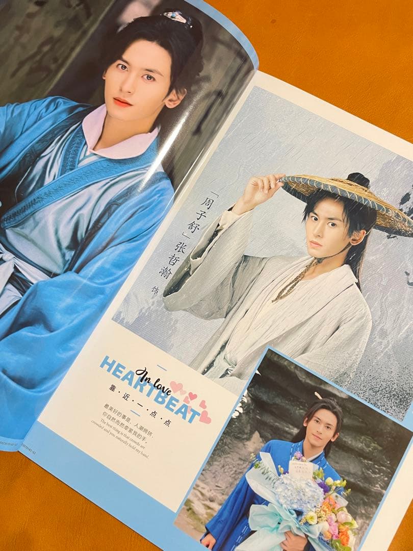 山河令　張哲瀚写真集　周子舒個人28P写真集　コンサート写真集