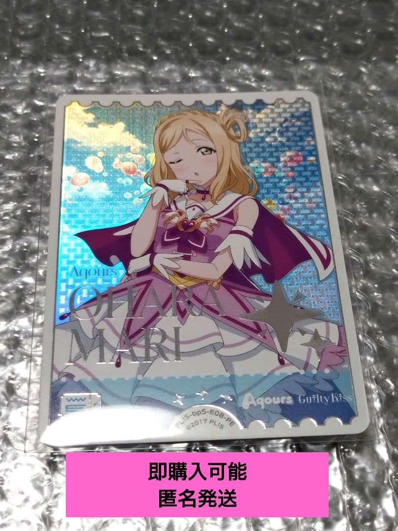 ラブカ Anniversary2026 小原鞠莉 PE - メルカリ