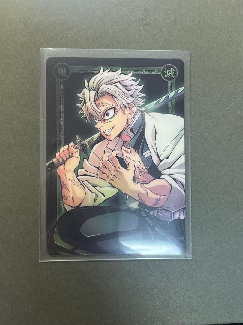 鬼滅の刃 ランダムカード ワールドツアー 不死川実弥 - メルカリ