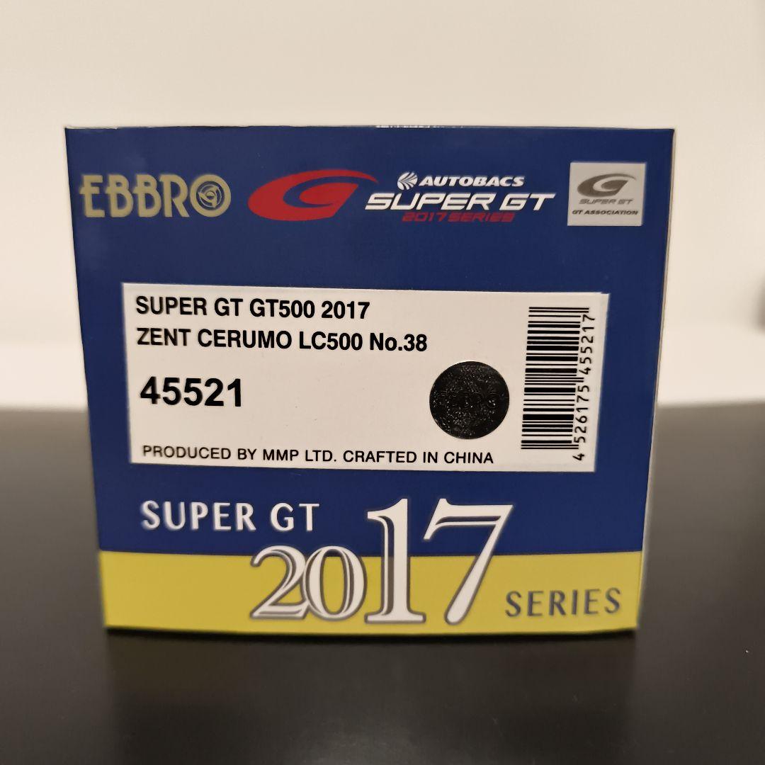 エブロ ZENT CERUMO LC500 スーパーGT 2017 ゼントセルモ - メルカリ