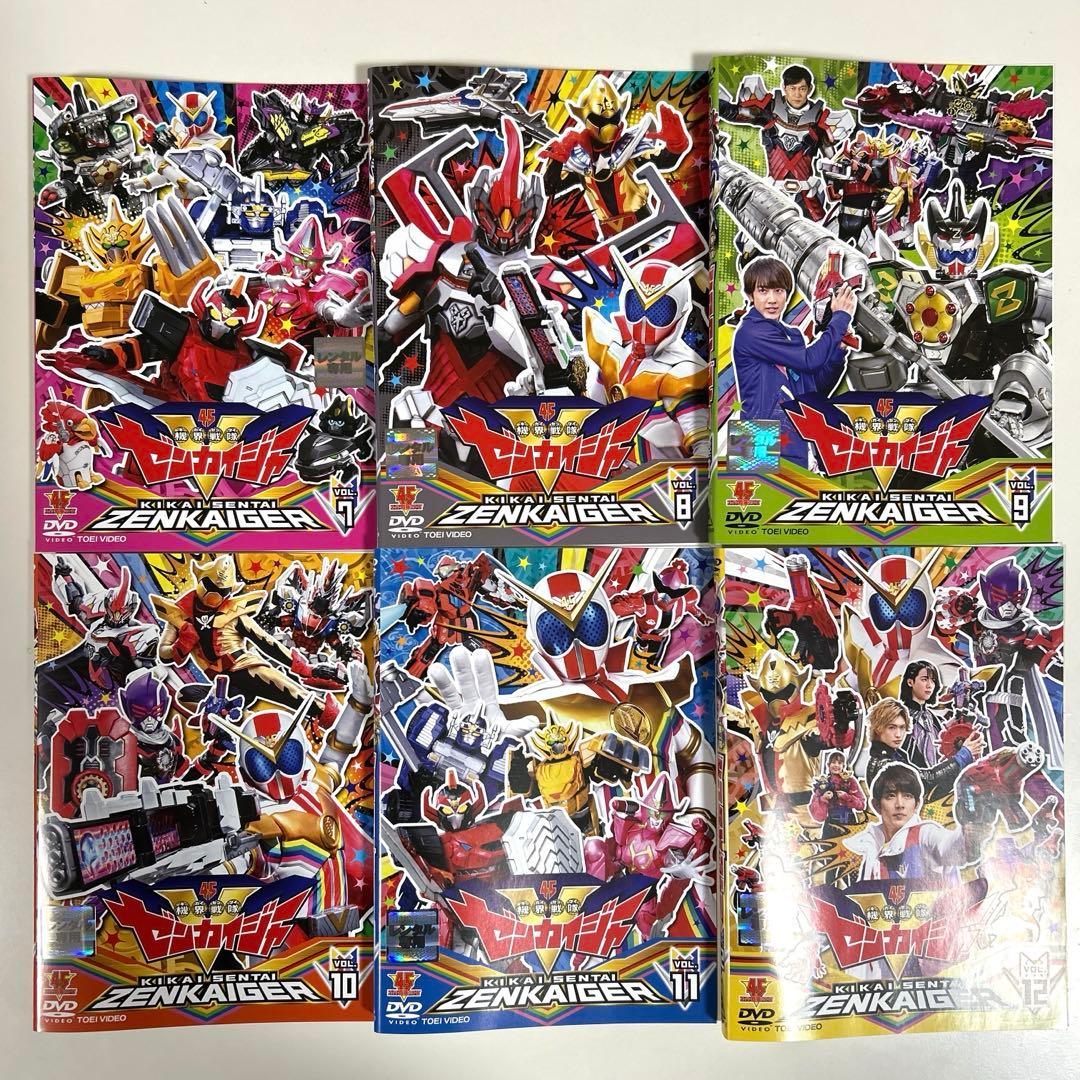 機界戦隊ゼンカイジャー DVD 全12巻セット - メルカリ