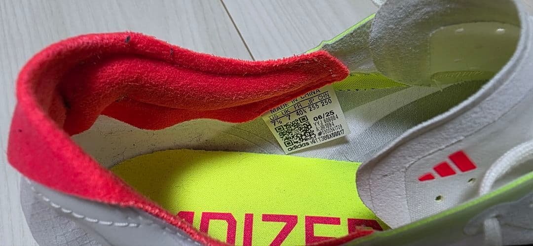 アディゼロ アディオスプロ4　25.5cm(メンズ)