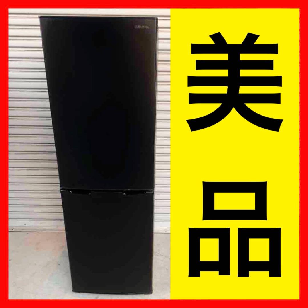 ● 美品 女性オーナー アイリスオーヤマ 冷蔵庫 IRSE-16A-B 162L IRIS OHYAMA（アイリスオーヤマ） 冷蔵庫 一人暮らし 162L 小型冷蔵庫