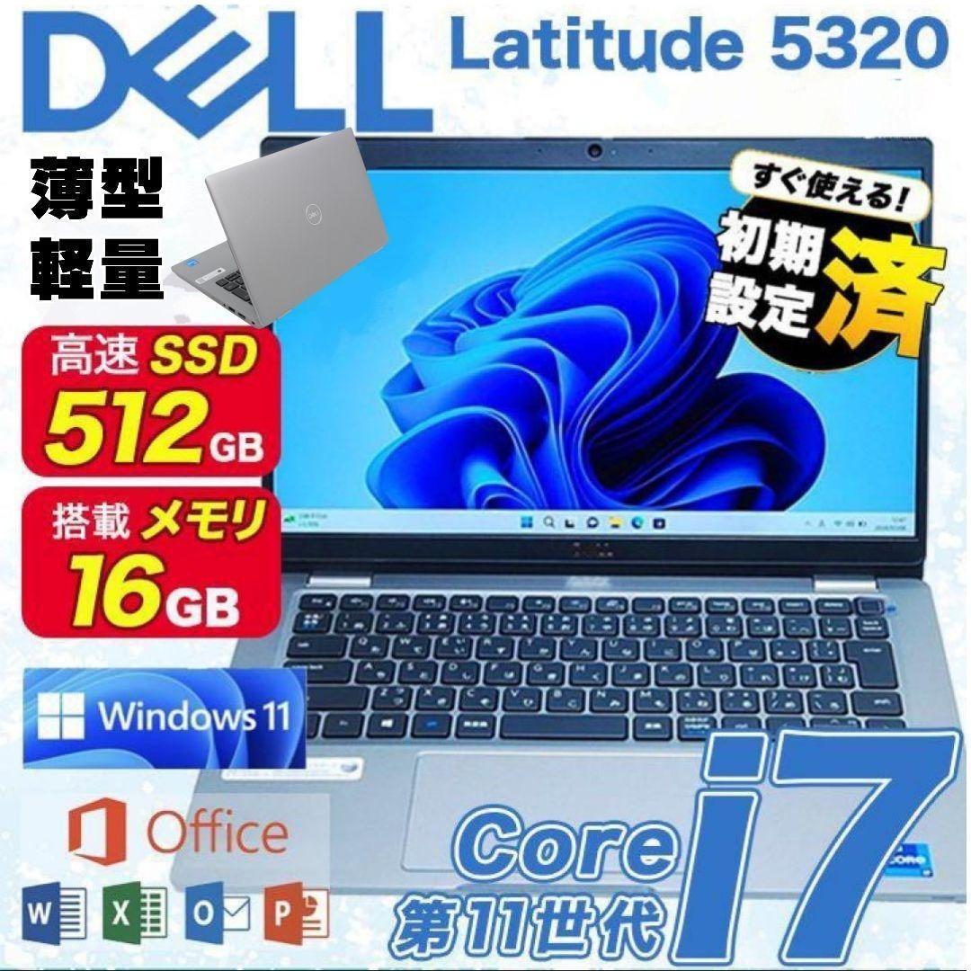 【高スペック】DELL 第11世代i5 ノートPC Office win11 楽天市場】第11世代 Core i5搭載 モバイル ノートパソコン DELL