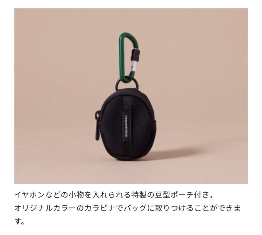 スターバックス PORTER ヘルメットバッグ ブラック - メルカリ