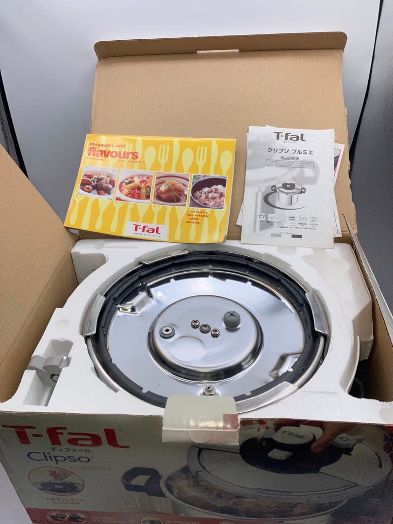 調理未使用　T-fal Clipso premier 圧力鍋 4.5L