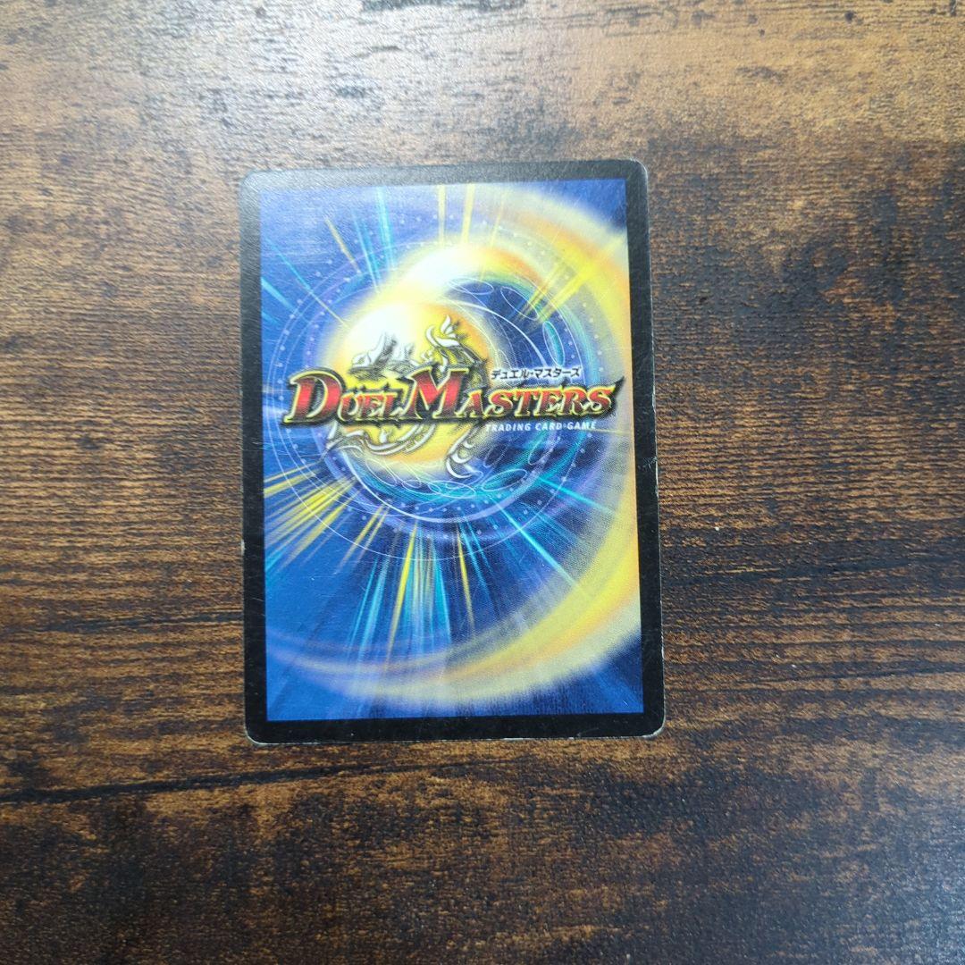 デュエマ No.99 雷鳴の守護者ミストリエス プロモ ミスト・リエス