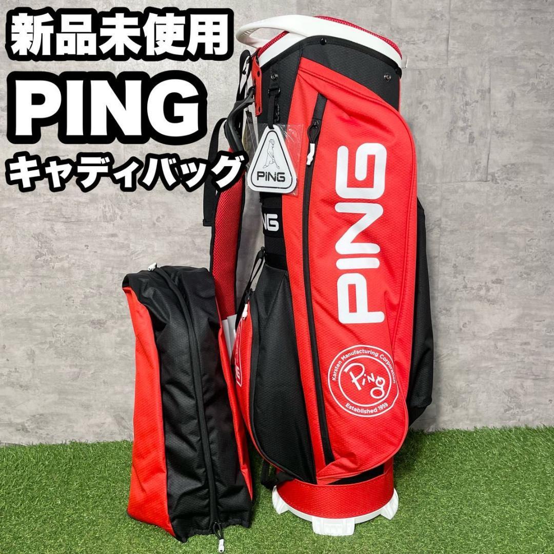 新品】PING ピン キャディバッグ ゴルフバッグ レッド 赤 軽量モデル