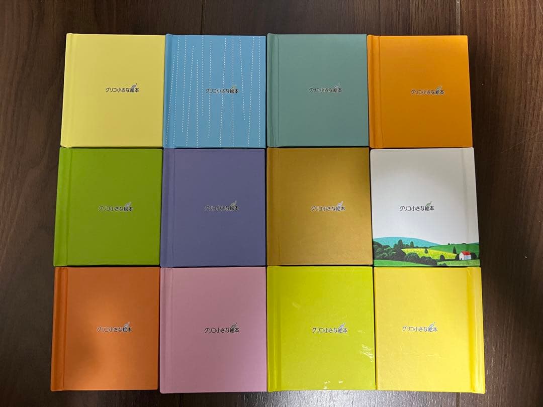 中古品】グリコえほん 54冊 まとめ売り 専用箱付き グリコ絵本 - メルカリ