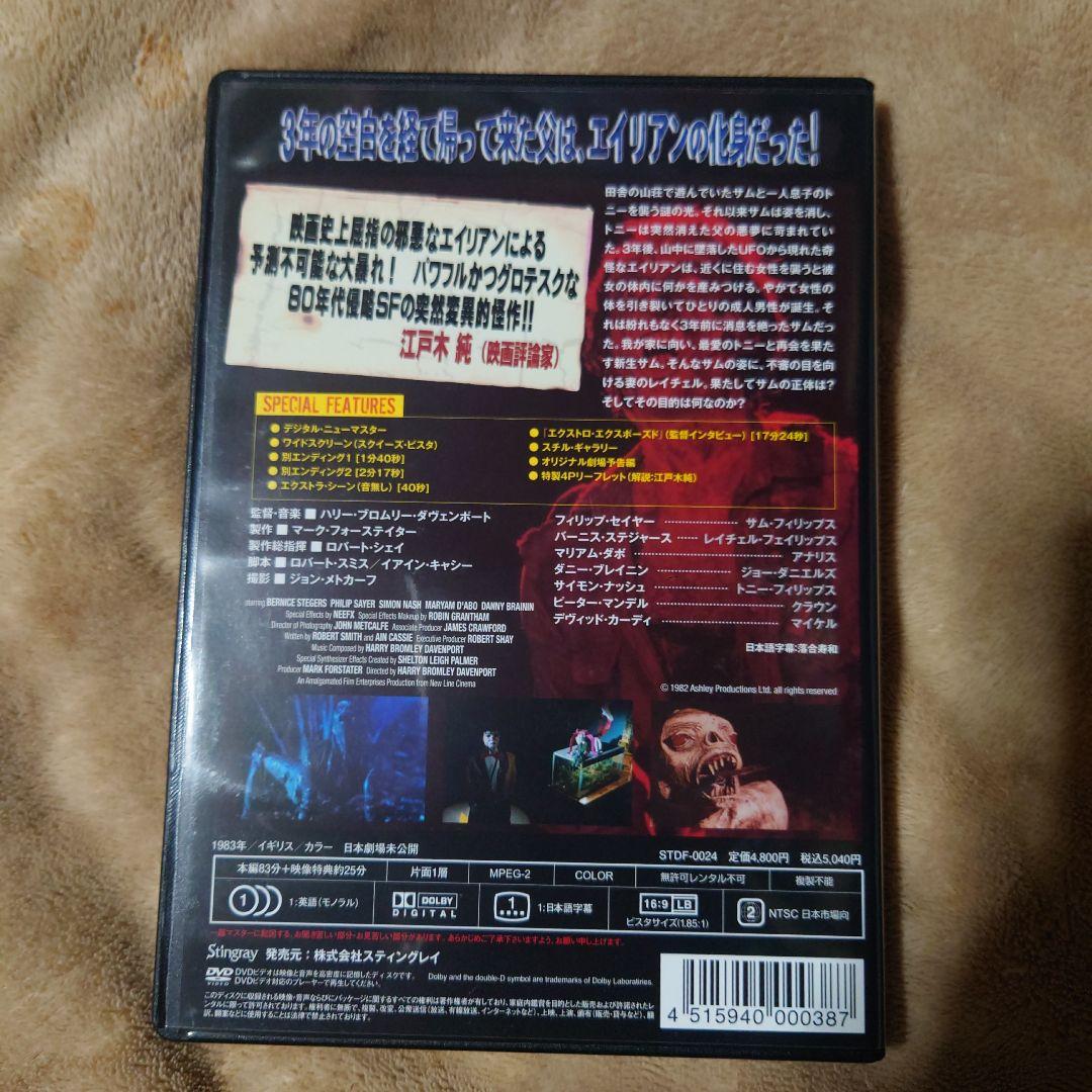 XTRO エクストロ GRINDHOUSE COLLECTION DVD