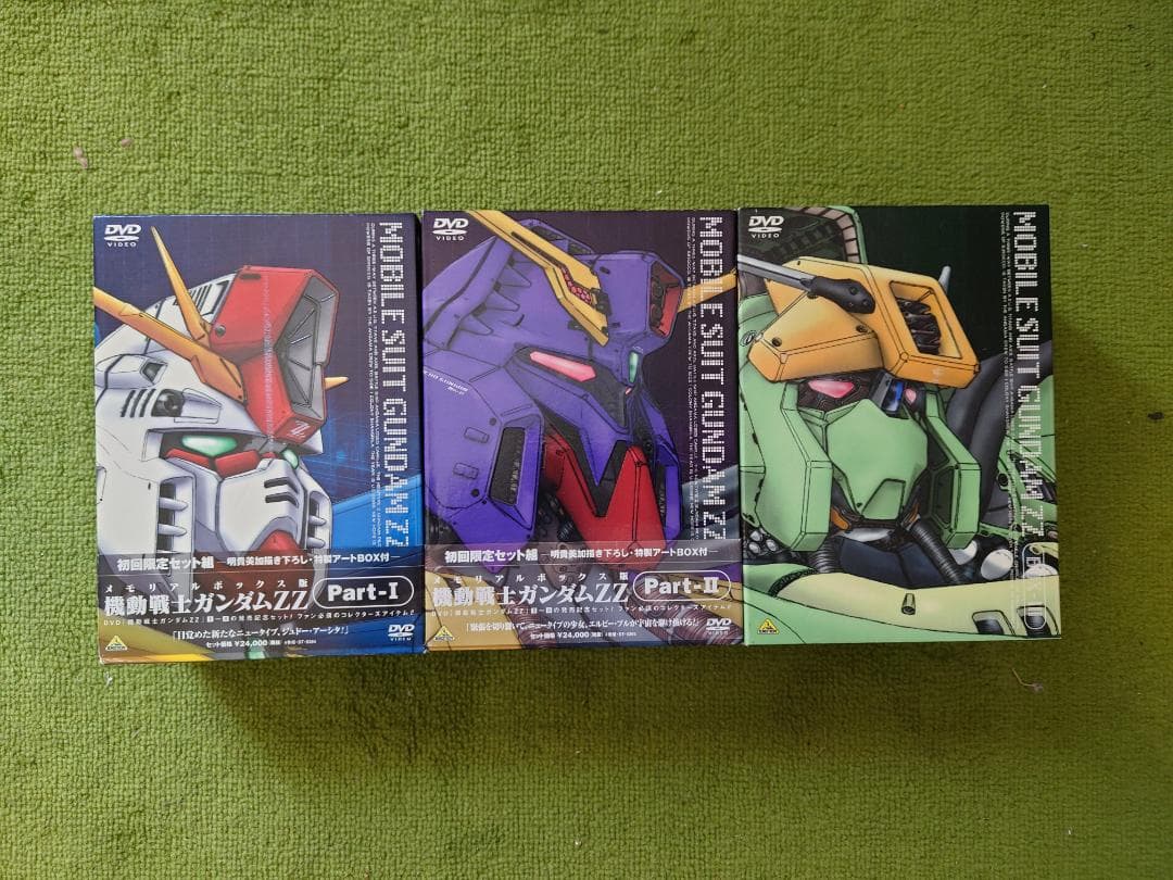 機動戦士ガンダムZZ DVDセット 全12巻 Amazon.co.jp: 機動戦士ガンダムZZ 全12巻セット [レンタル落ち] : DVD