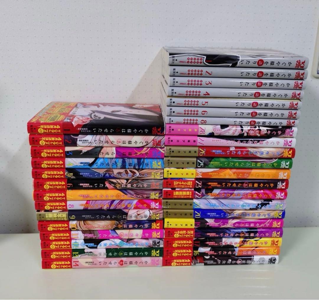 【全巻】かぐや様は告らせたい　1-28巻　かぐや様を語りたい7冊セット かぐや様は告らせたい 〜天才たちの恋愛頭脳戦〜 (1-28巻 全巻) | 漫画