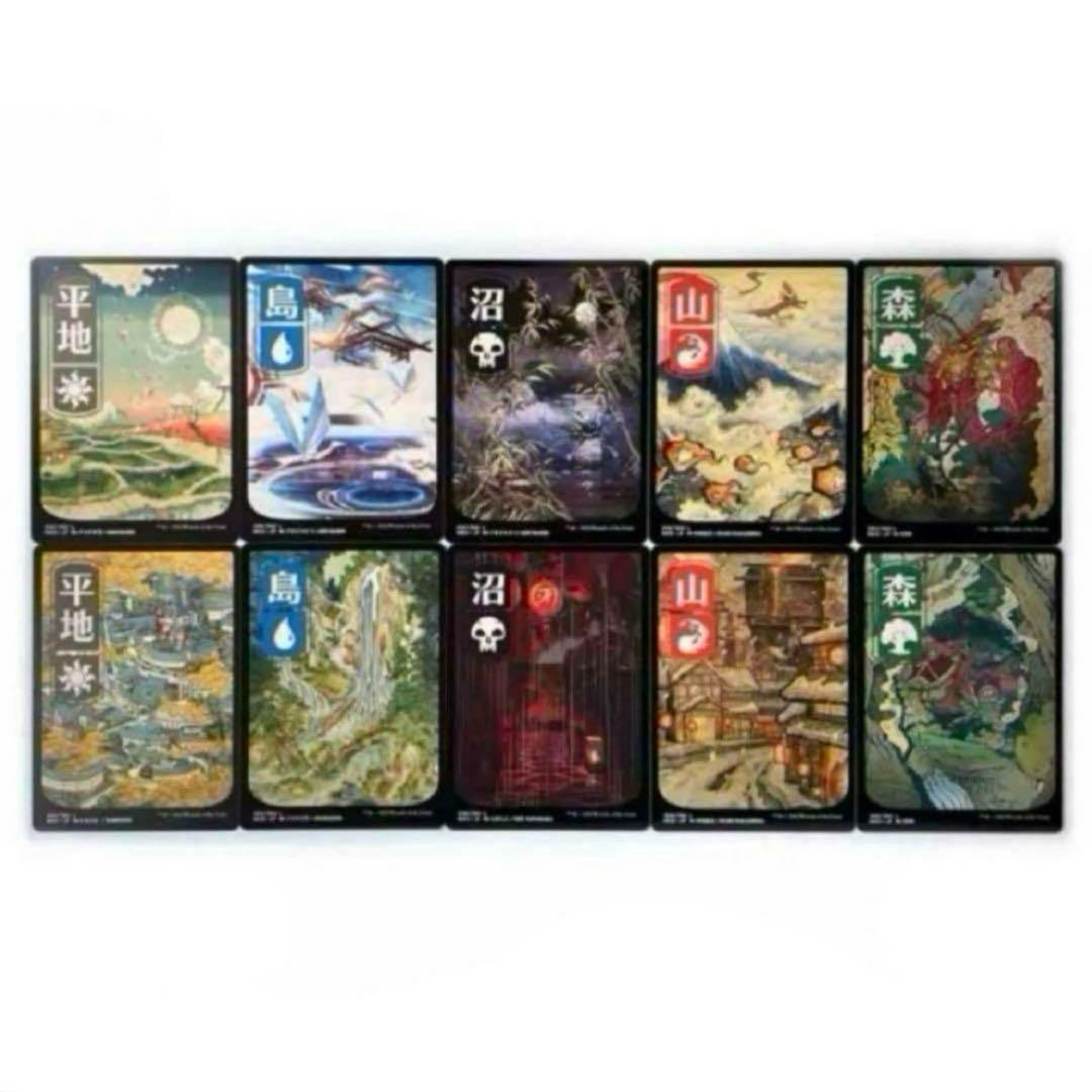 NEO 基本地形 基本土地 日本語10種10枚×10セット 浮世絵 日本画 神河
