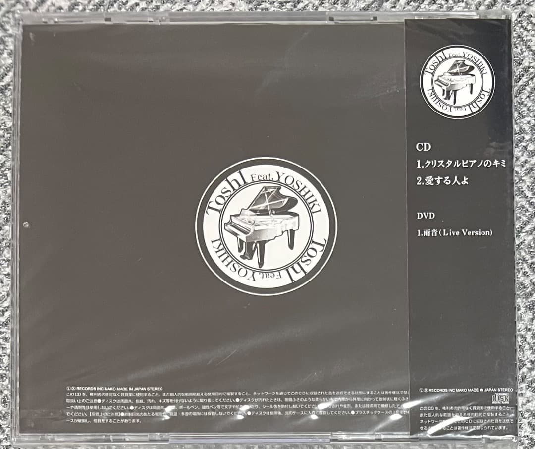 希少】Toshi YOSHIKI クリスタルピアノのキミ 新品未開封 - メルカリ