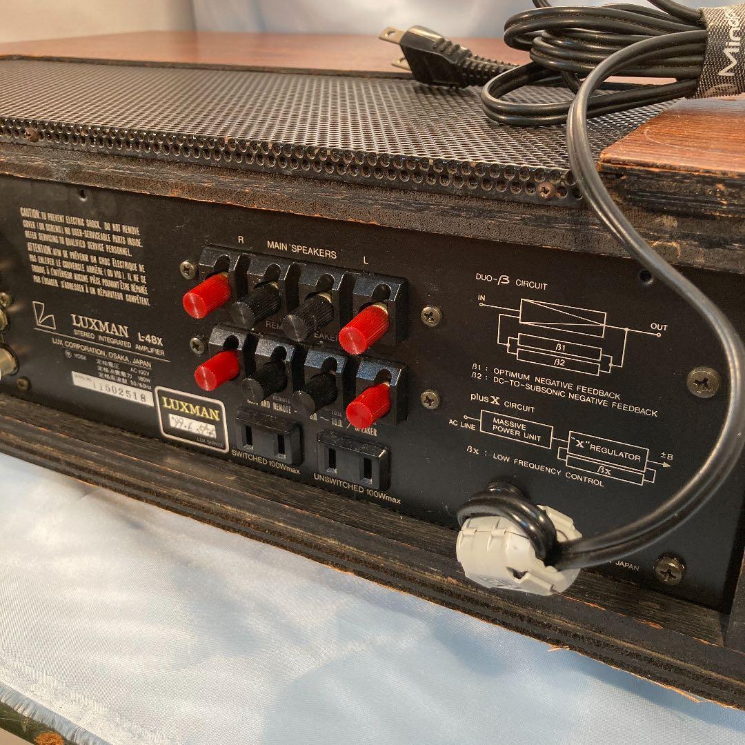 貴重 プリメインアンプ LUXMAN L-48X 動作品 - メルカリ