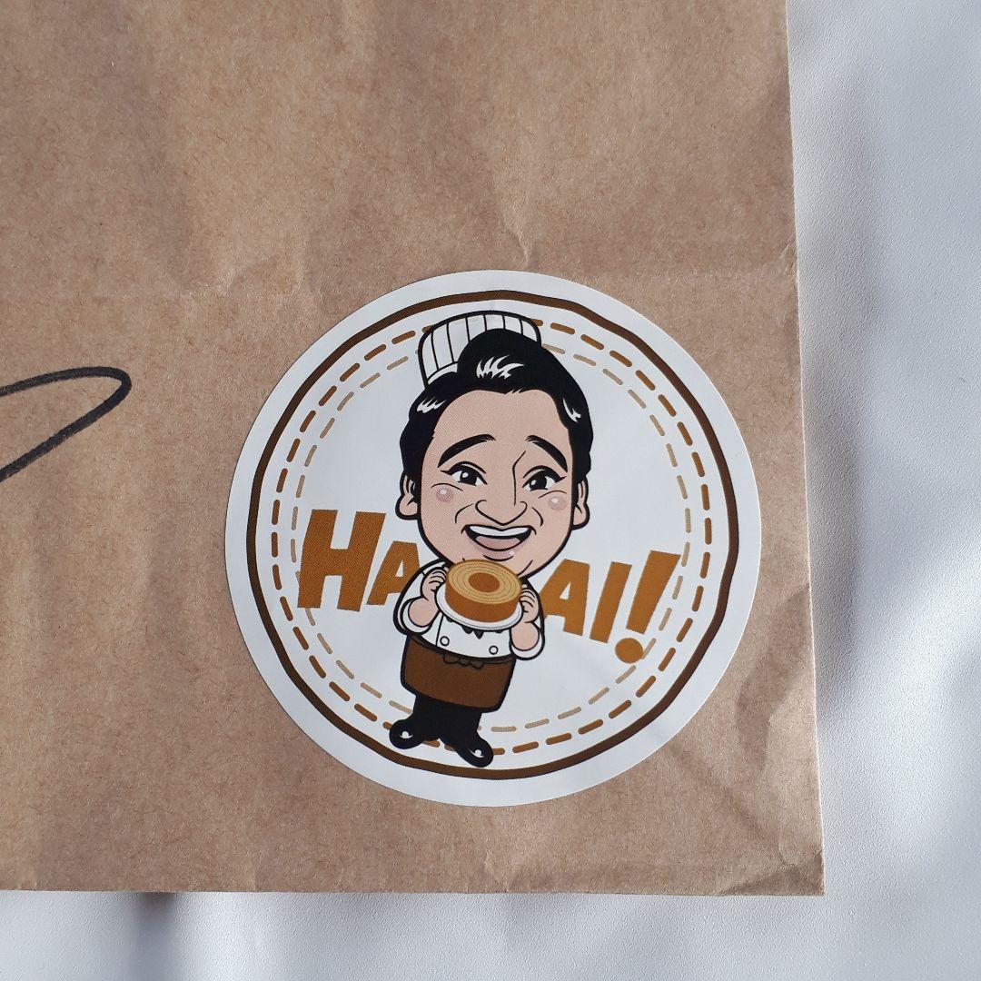 ジャングルポケット斉藤さん サイン入りクラフト紙袋（HA!HA