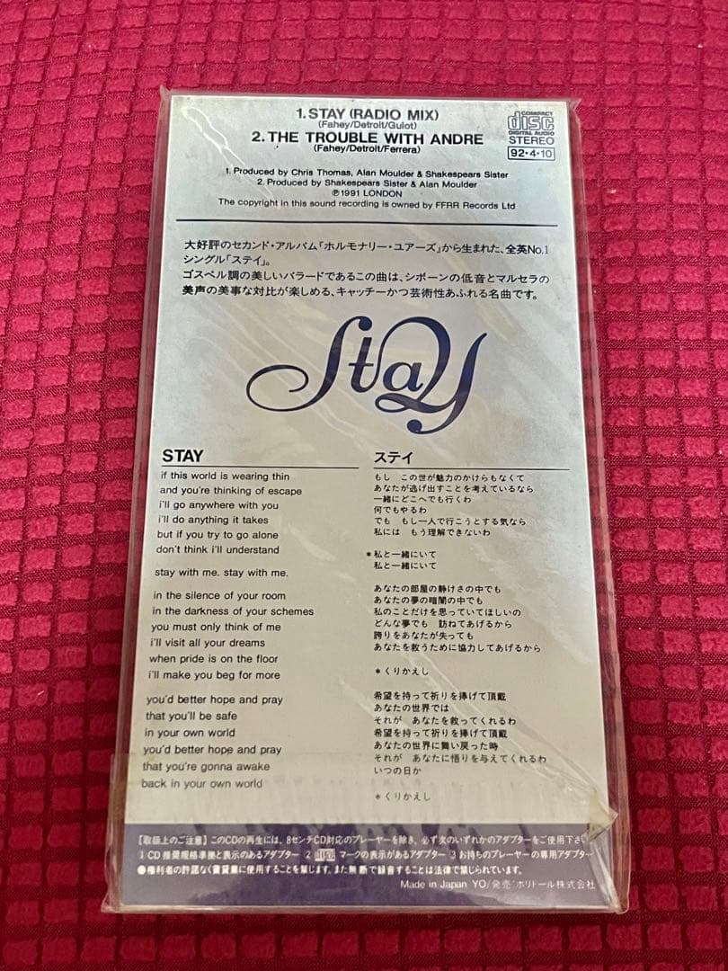 シェイクスピアズ・シスター「STAY」8cm シングル 未開封