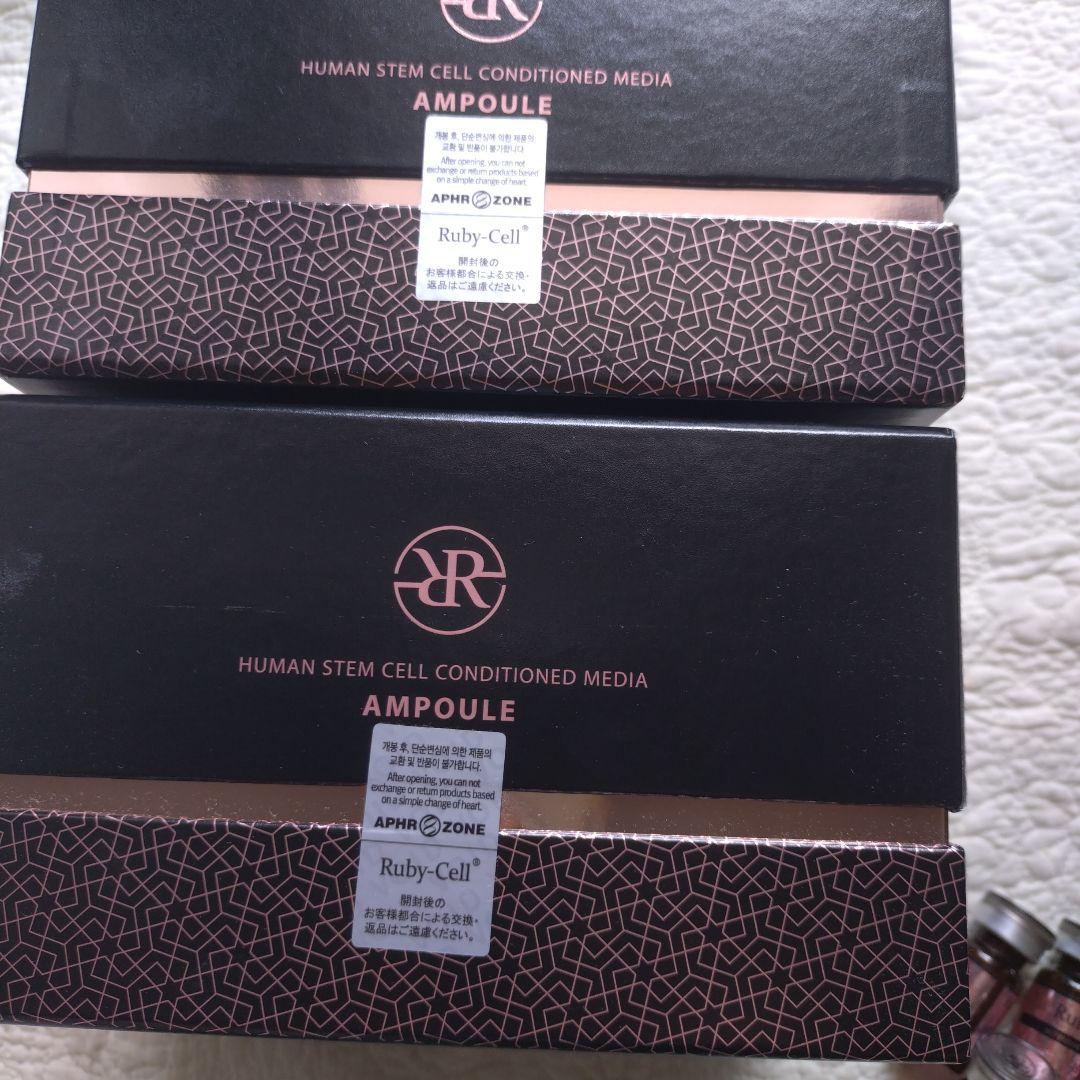 Ruby-Cell インテンシブ 4U アンプル （訳あり） 2箱＋6本 訳あり品