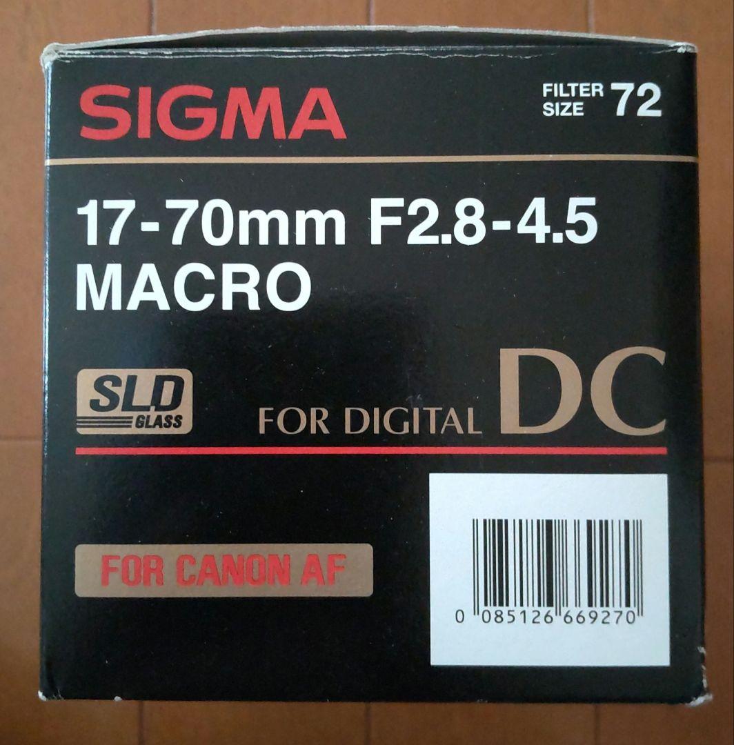 レンズ(ズーム) SIGMA 17-70mm F2.8-4.5 MACRO