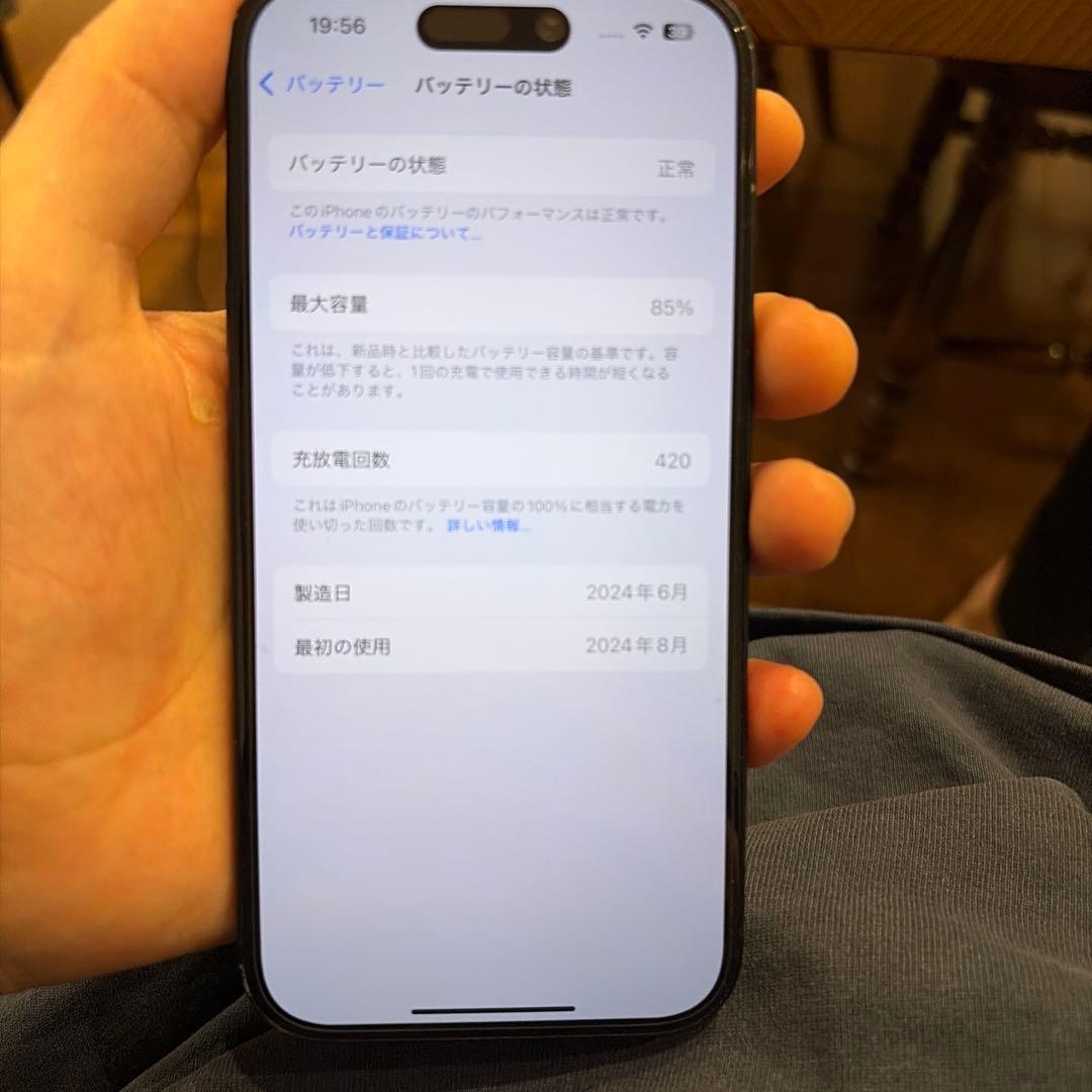 iPhone15 256G インカメラに傷ありSIMフリーの通販はau PAY マーケット