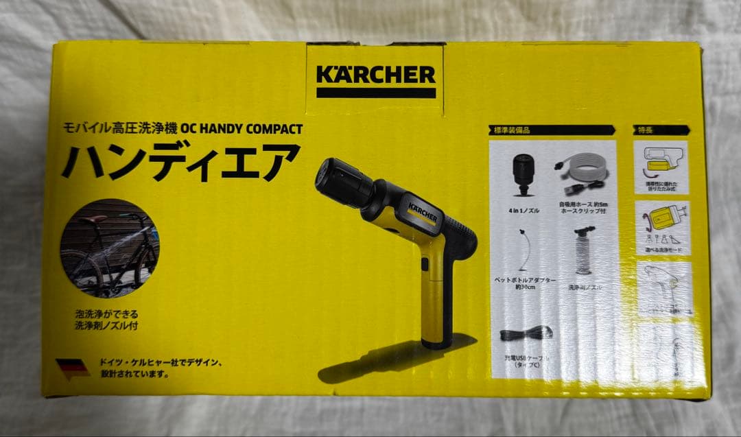 新年特価！新品未使用未開封！ケルヒャー ハンディエアコンパクト 高圧洗浄① ケルヒャー モバイル高圧洗浄機 OCハンディコンパクト(ハンディエア